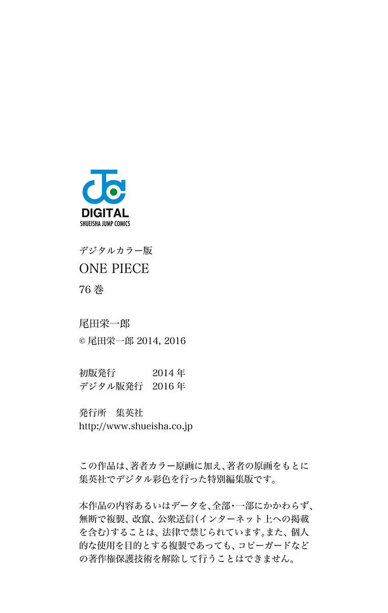 One Piece Digital Colored Chapter 763 image 35